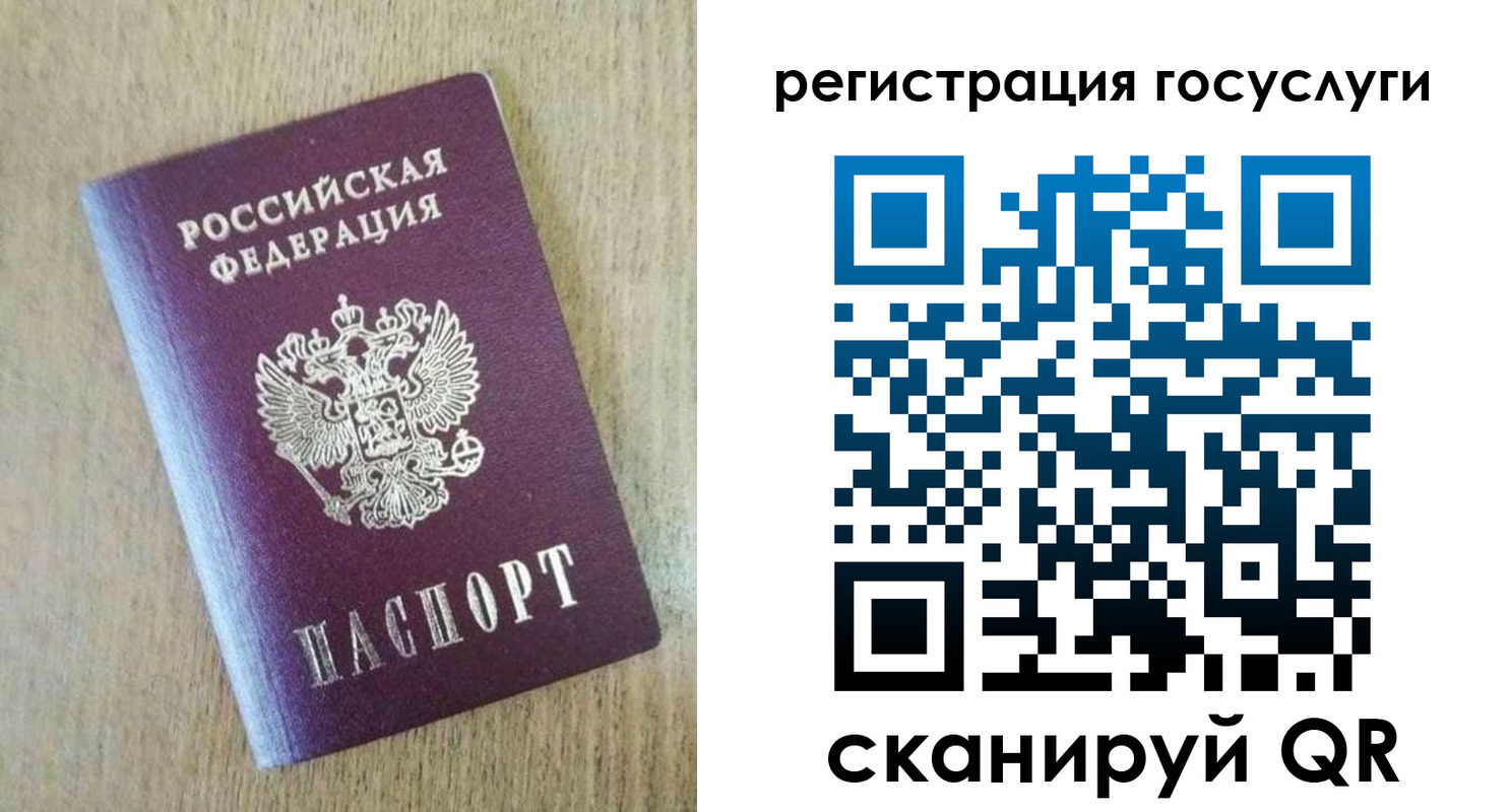 регистрация для школы в Белгородской области