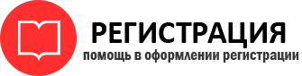 прописка в Белгородской области id674538